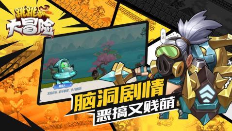 逗小猴开心系列210