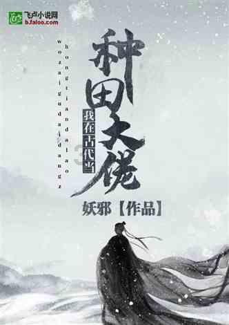 明后年大利姻缘，能够再婚的八字。张予骞