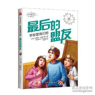 看见“薯”光