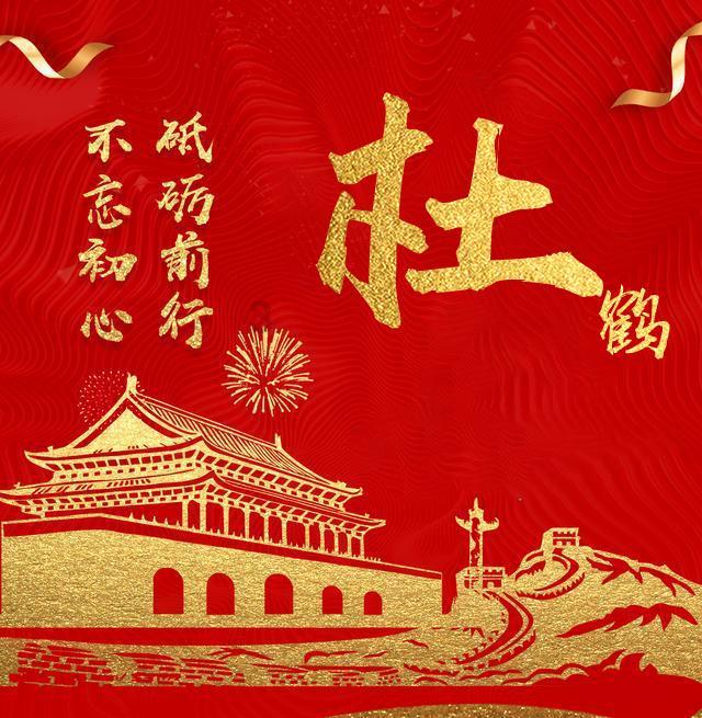 重装突击