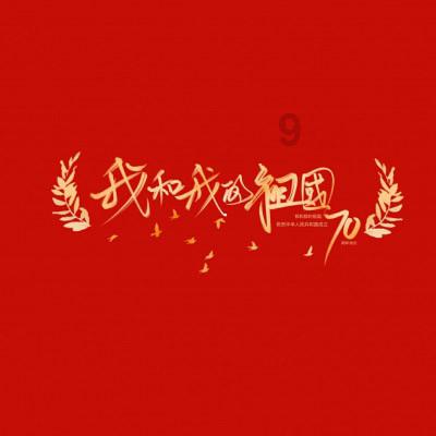 蜗牛是益虫还是害虫游戏画面