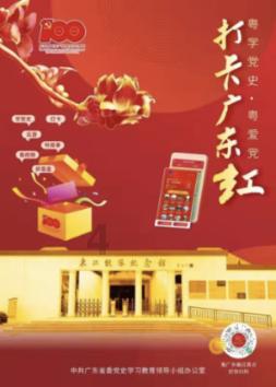画线进球3无敌版