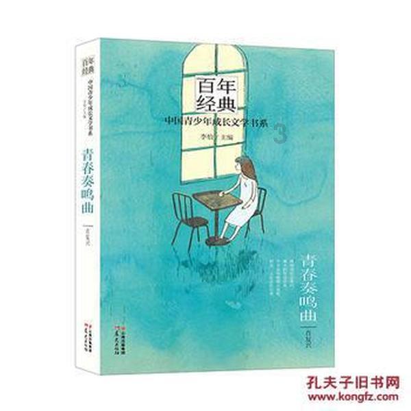 智力水滴