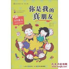 市文旅行业消防安全知识集中培训会召开