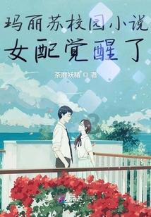 石家庄正定：争当保电先锋 助力企业发展