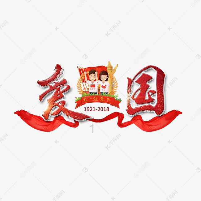 救援秀气的男孩