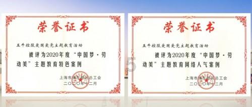 为什么做麻食的时候没有放醋但酸？游戏画面